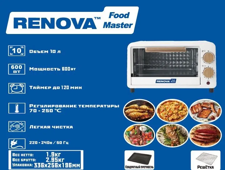 Мини-печь RENOVA MO-10TW1