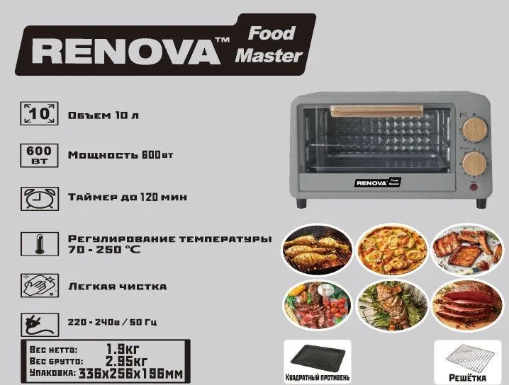 Мини-печь RENOVA MO-10TS1