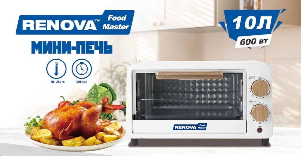 Мини-печь RENOVA MO-10TW1