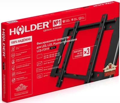 Кронштейн HOLDER LCD-F3919-B
