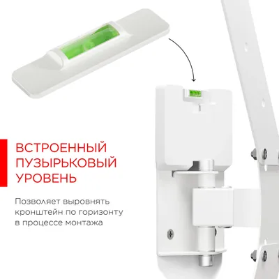 Кронштейн HOLDER LCD-5520-W