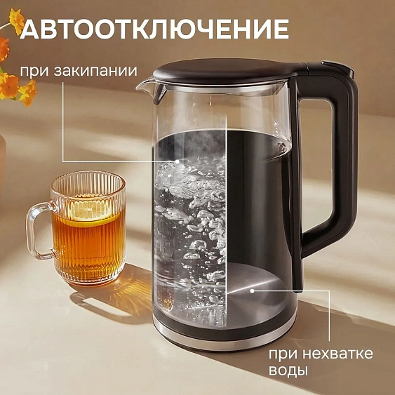 Чайник ZIGMUND & SHTAIN KE-84 SD