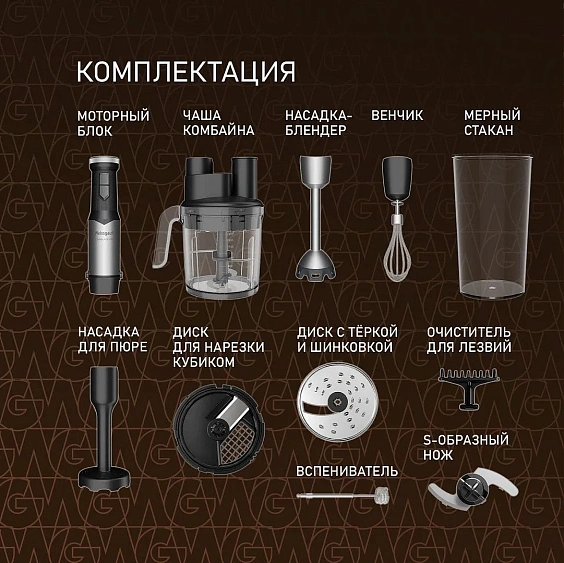 Блендер WEISSGAUFF WHB 362 STB TitanBlade Pro