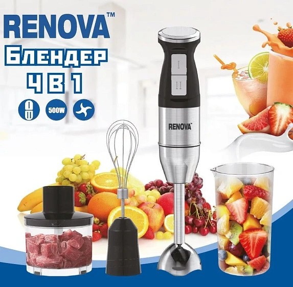 Блендер RENOVA BS-50K4S1
