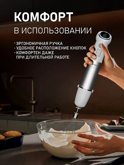 Блендер WEISSGAUFF WHB 341 PTW CordLess Titan