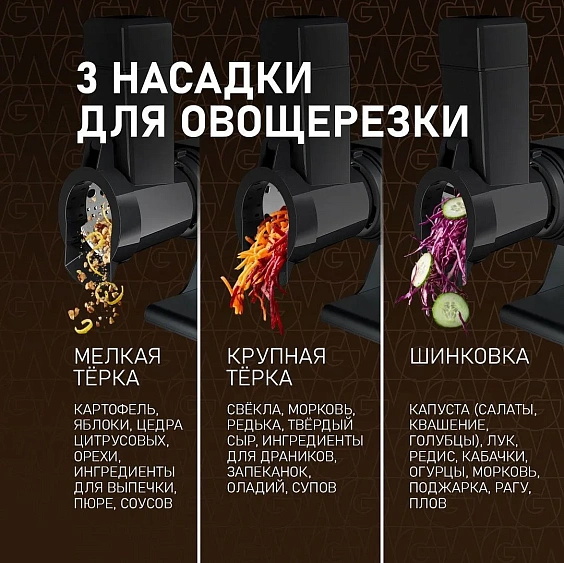 Мясорубка WEISSGAUFF WMG 880 SG Ultimate Pro