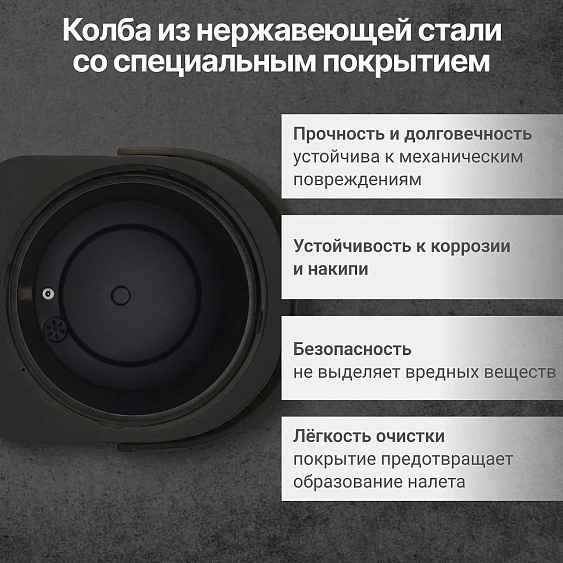 Термопот TESLER TP-5020 BLACK