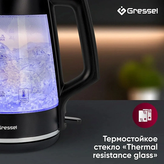 Чайник GRESSEL RGRK-771115