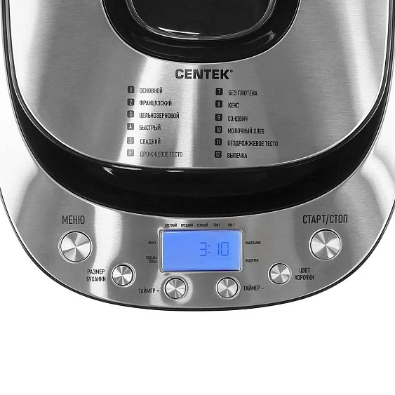 Хлебопечь CENTEK CT-1418