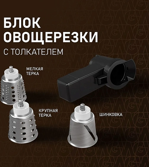 Мясорубка WEISSGAUFF WMG 880 SG Ultimate Pro
