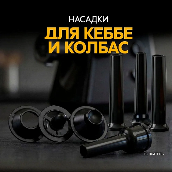 Мясорубка OASIS MG-DM2