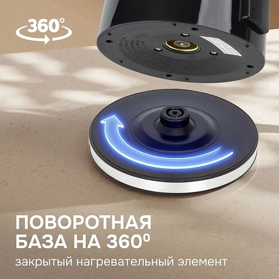 Чайник ZIGMUND & SHTAIN KE-84 SD