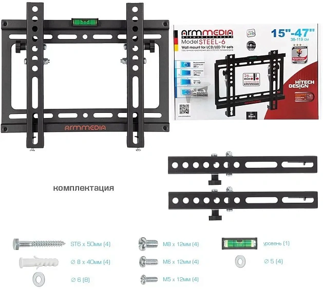 Кронштейн ARM MEDIA steel-6