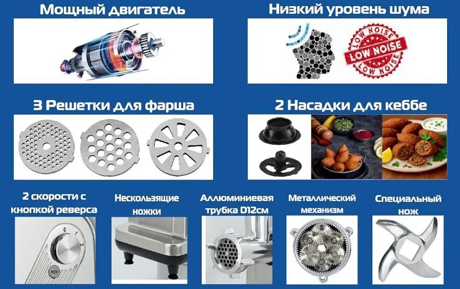 Мясорубка RENOVA MG320-R2SP