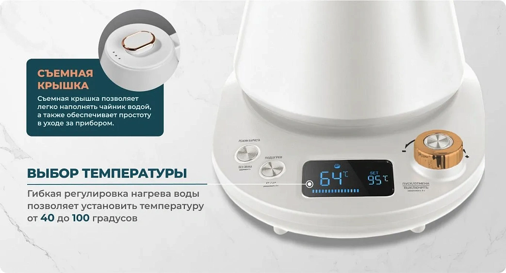 Чайник CENTEK CT-1005 White