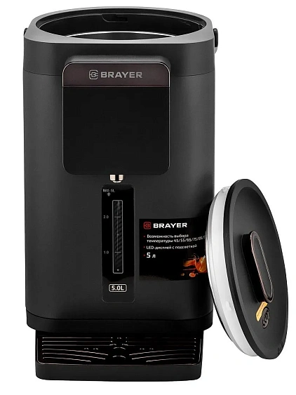 Термопот BRAYER BR6003