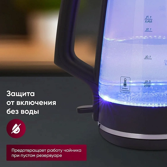 Чайник GRESSEL RGRK-771116