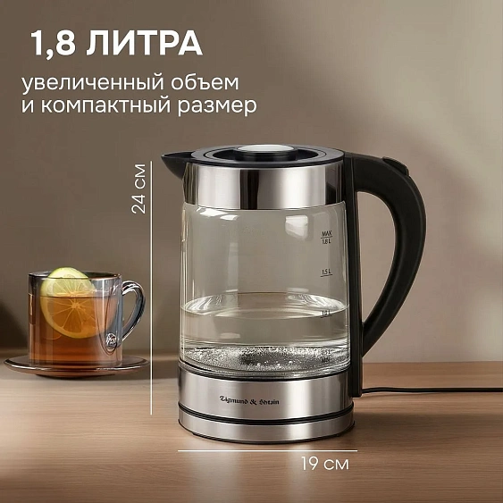 Чайник ZIGMUND & SHTAIN KE-913