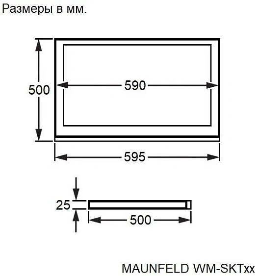 Соединительный элемент MAUNFELD WM-SKTWH