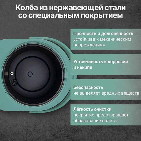 Термопот TESLER TP-5020 PINE GREEN