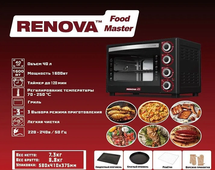 Мини-печь RENOVA MO-40GTB1