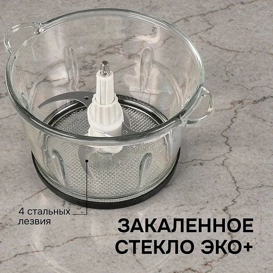 Измельчитель ZIGMUND & SHTAIN CH-40 R