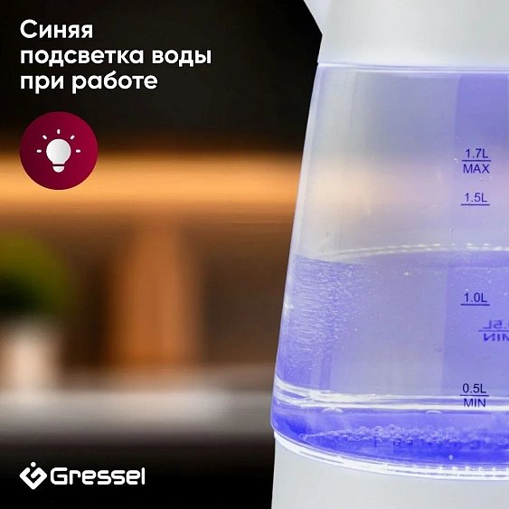 Чайник GRESSEL RGRK-771114