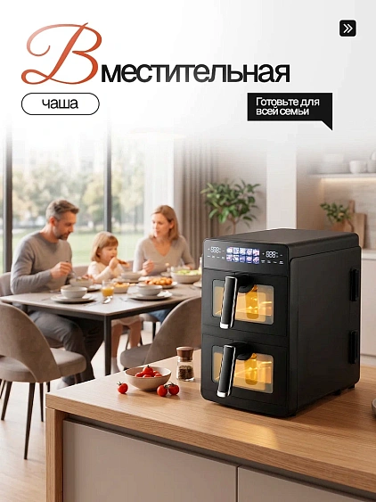 Аэрогриль ELTRONIC 777-04 черный