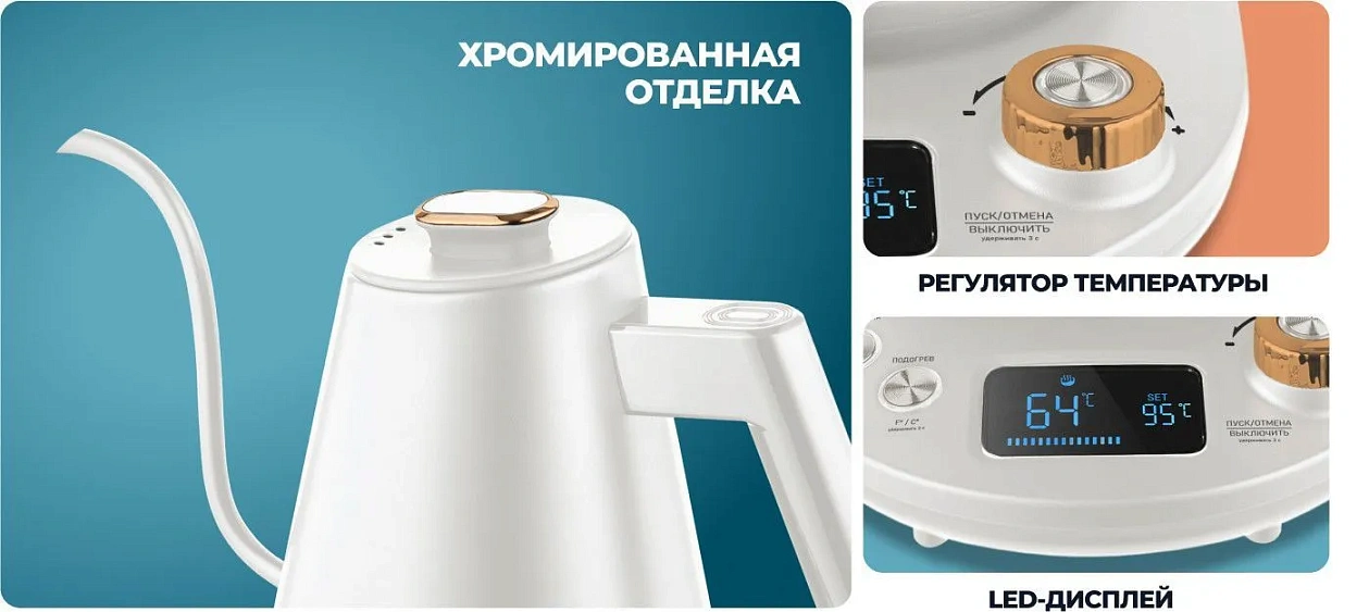 Чайник CENTEK CT-1005 White