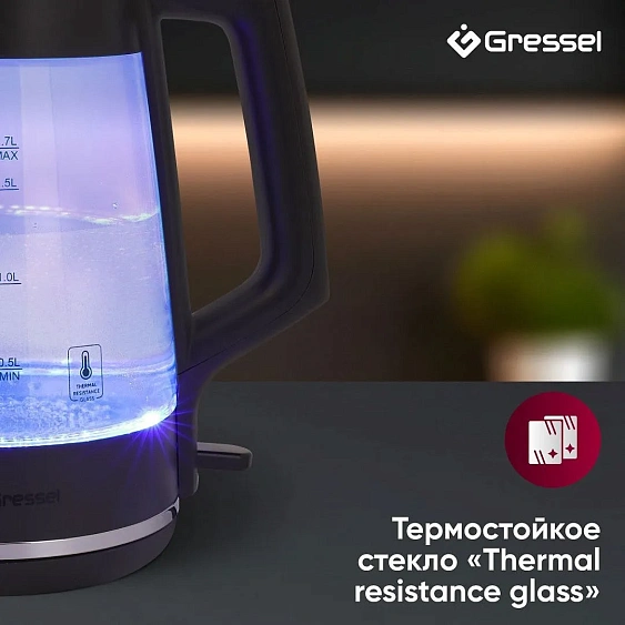 Чайник GRESSEL RGRK-771116