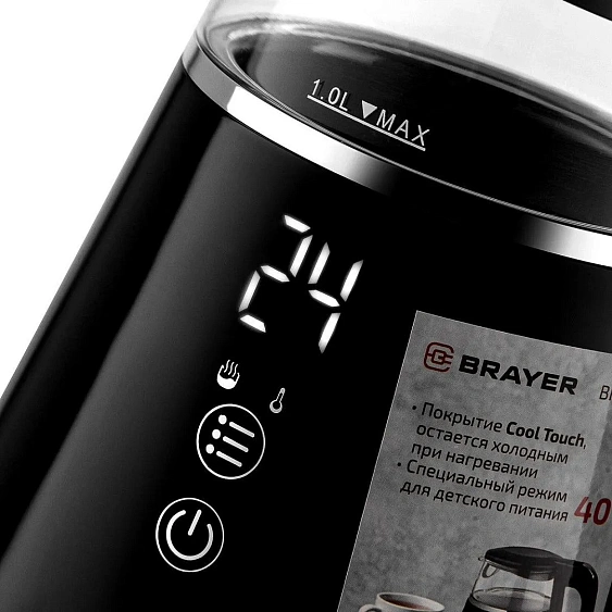 Чайник BRAYER BR6105