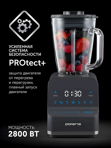 Блендер POLARIS PTB 2610GL