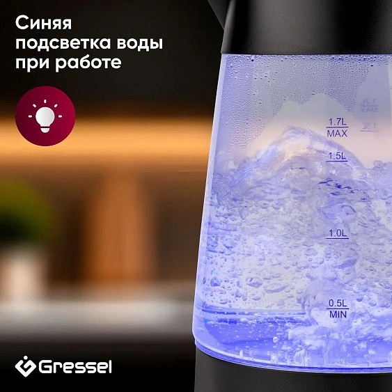 Чайник GRESSEL RGRK-771115
