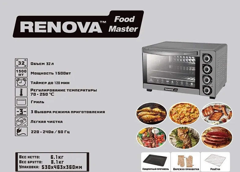 Мини-печь RENOVA MO-32GTS1