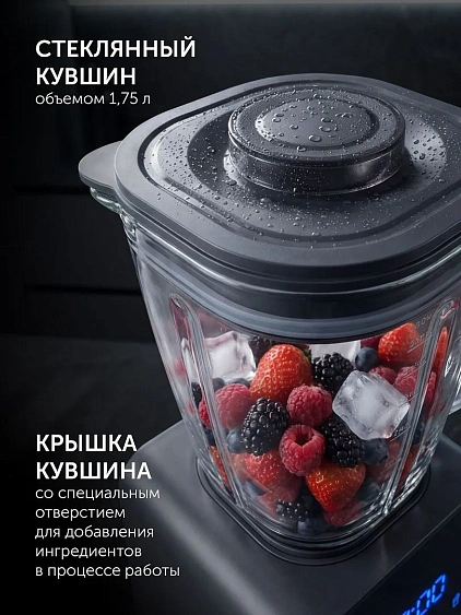 Блендер POLARIS PTB 2610GL