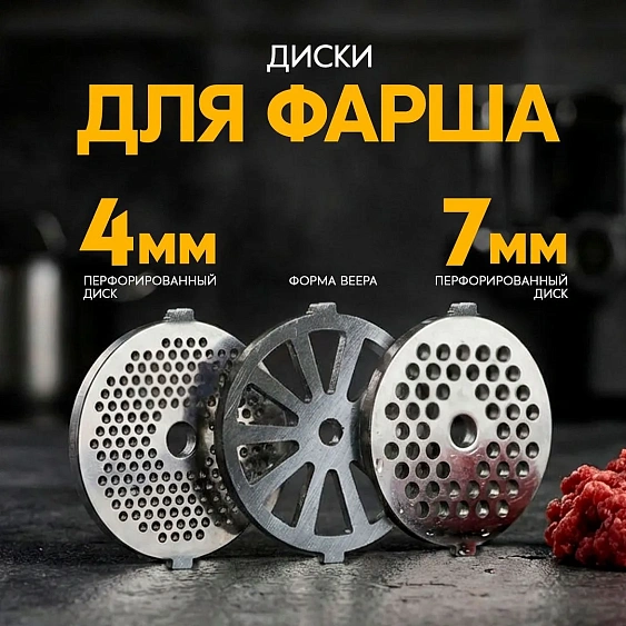 Мясорубка OASIS MG-DM2