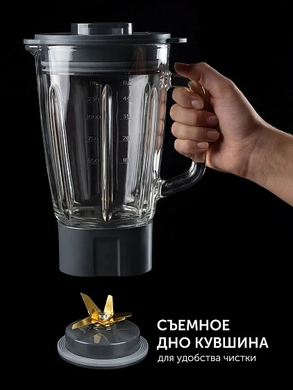 Блендер POLARIS PTB 2610GL
