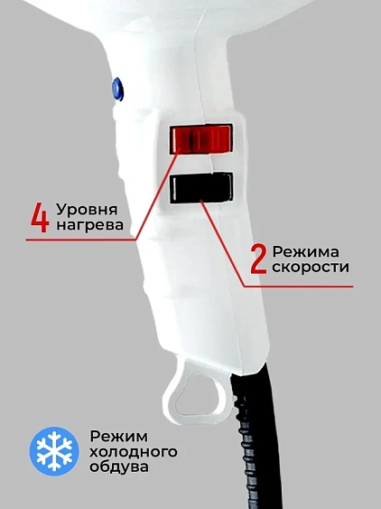 Фен ETI Turbodryer белый