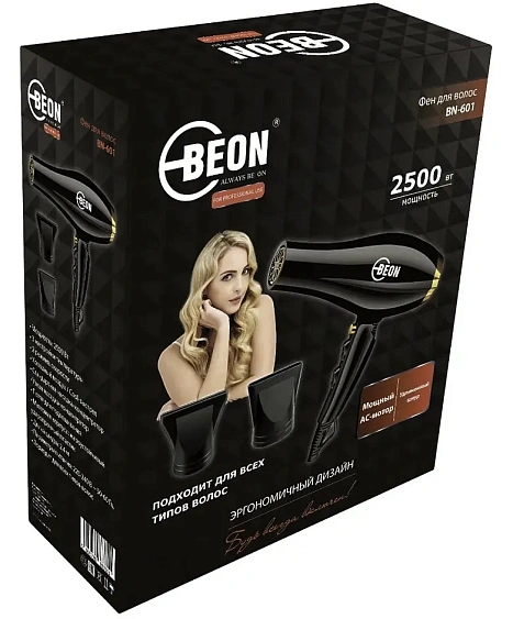 Фен BEON BN-601