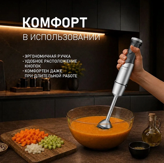 Блендер WEISSGAUFF WHB 362 STB TitanBlade Pro