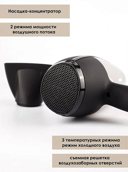 Фен EUROSTEK EHD-RC05O