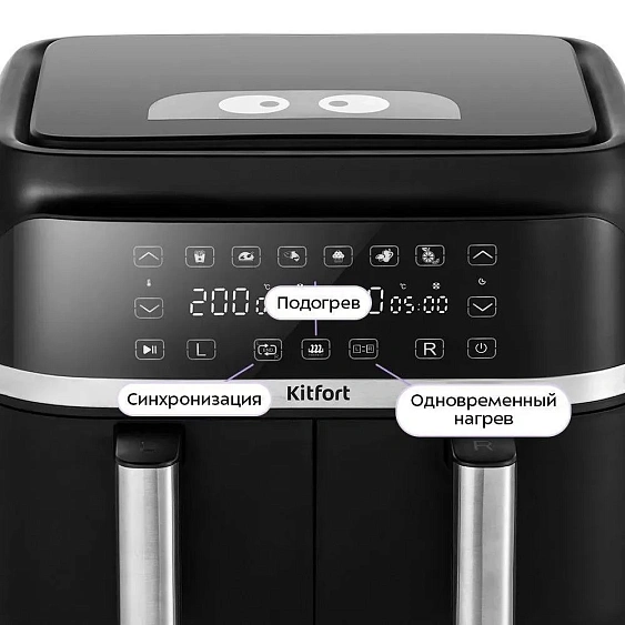 Аэрогриль KITFORT КТ-2248