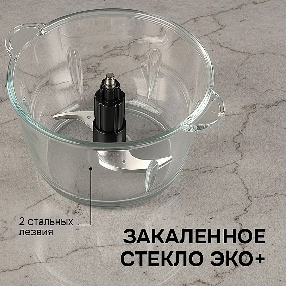 Измельчитель ZIGMUND & SHTAIN CH-35 R
