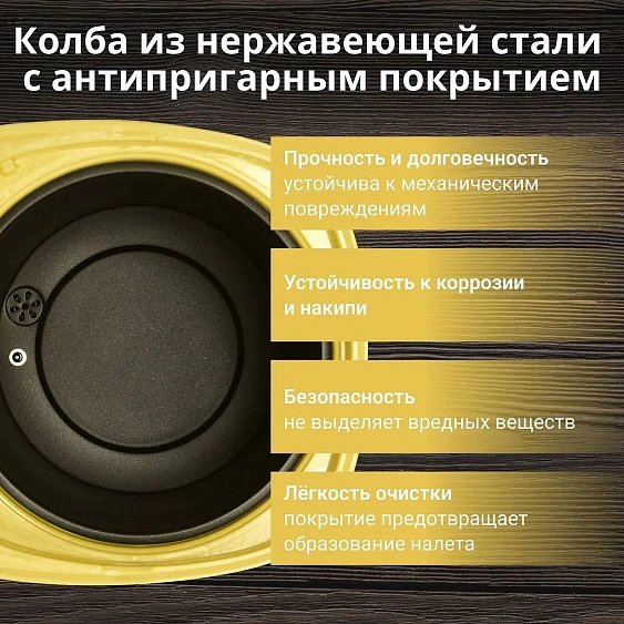 Термопот TESLER TP-5050 YELLOW
