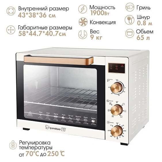 Мини-печь ENDEVER Danko 4068