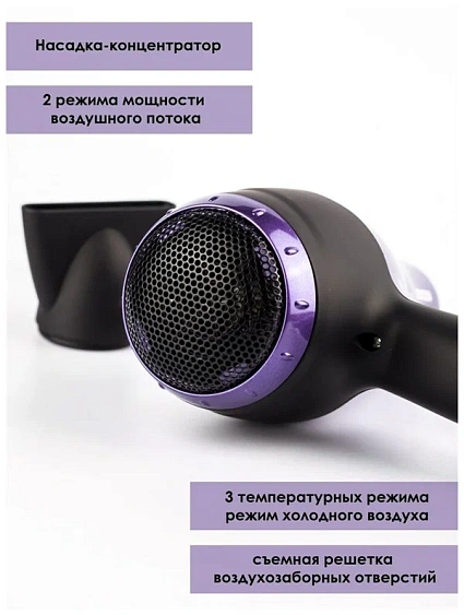 Фен EUROSTEK EHD-RC03P