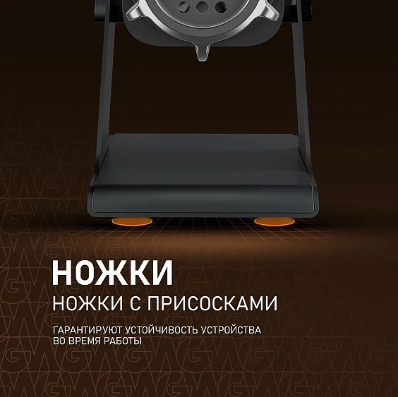 Мясорубка WEISSGAUFF WMG 880 SG Ultimate Pro