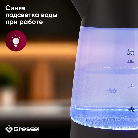 Чайник GRESSEL RGRK-771116