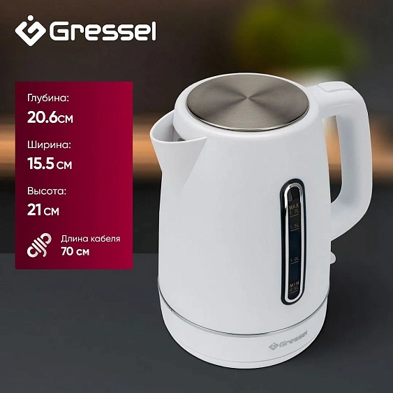 Чайник GRESSEL RGRK-771112