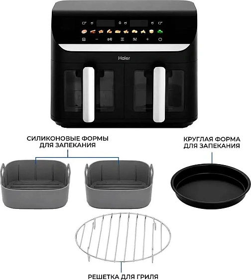 Аэрогриль HAIER HAF-702